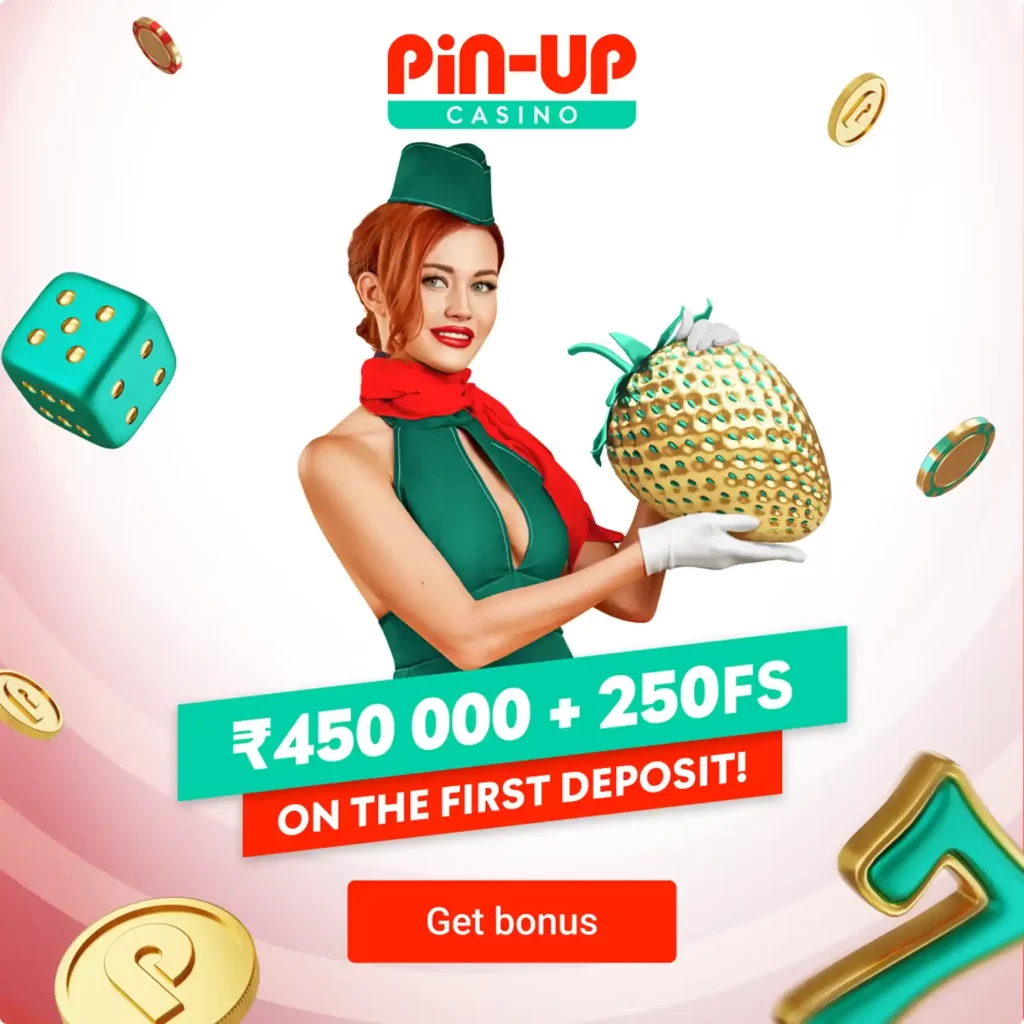 First deposit bonus